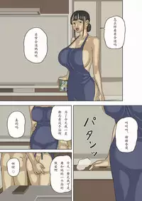 Share 3 Hontou ni Naka ni Dashichatta no...