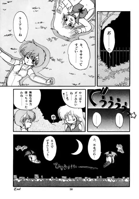 Momoiro Hyaku Monogatari