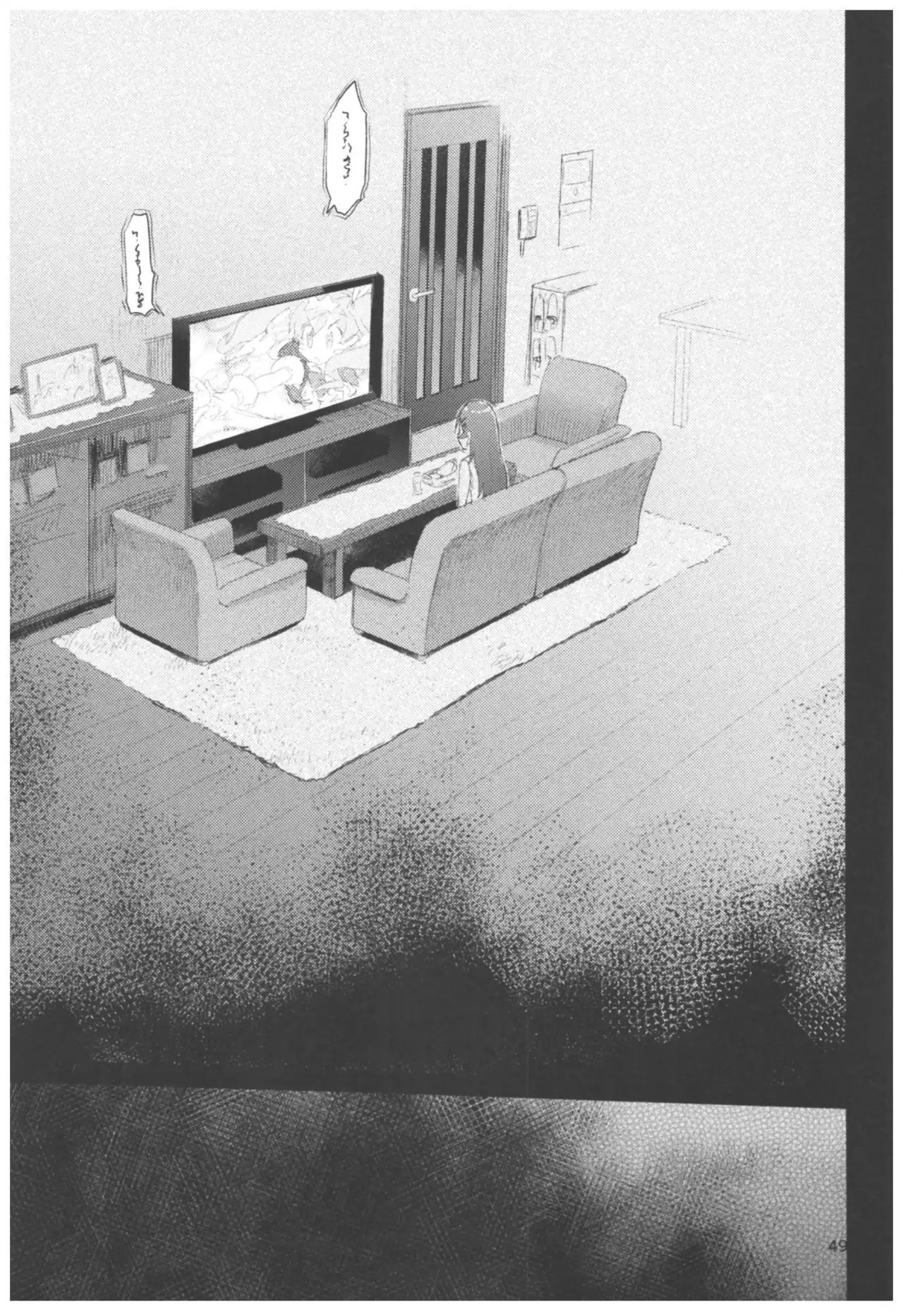 Hyoco Road Soushuuhen 2