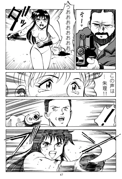 PRINCESS OF THE CITY