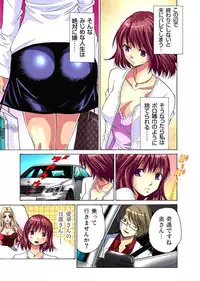 [Nishikawa Kouto] Hitozuma Uzuki Ch. 1-13 [Digital]