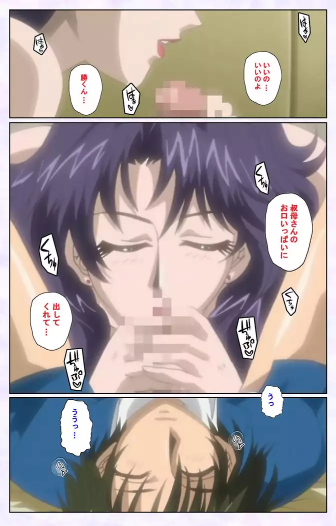 inbo-innyan kanzenhan