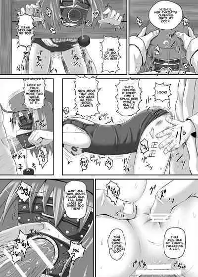 Tanigappa wa Nikugappa