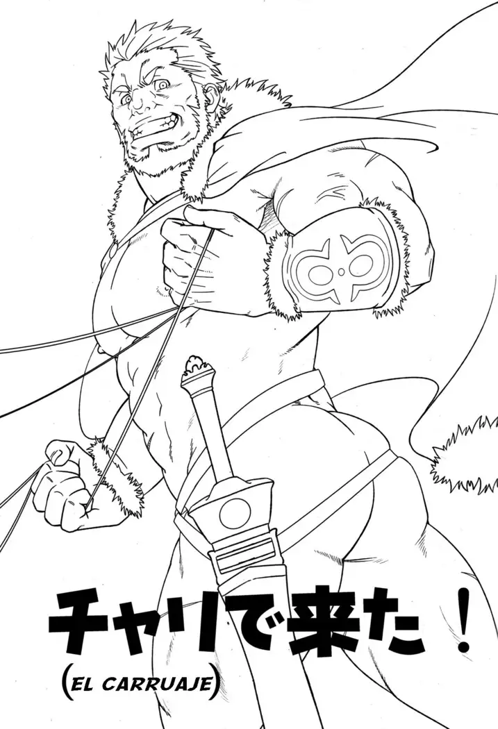 Easy Rider - Facil Rider