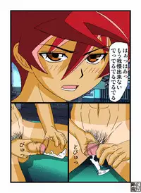 [Gouryu Gallery] Leaking of Battle Sprit Brave