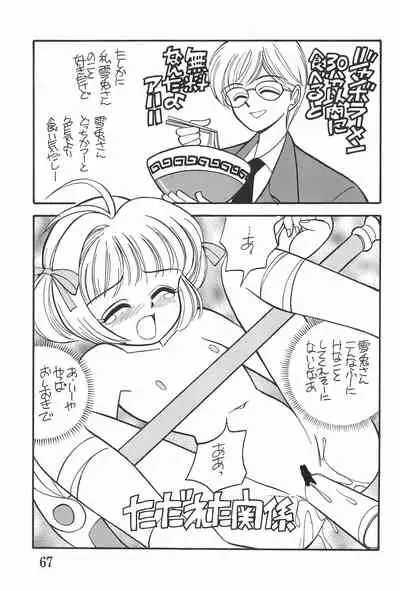 Card Captured Sakura