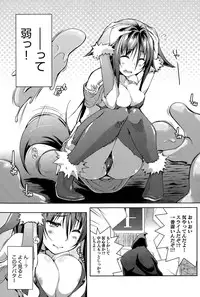 [Kaiduka] Trip Dungeon Ch. 1-2