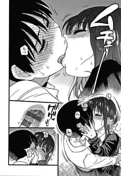 Please! Freeze! Please!