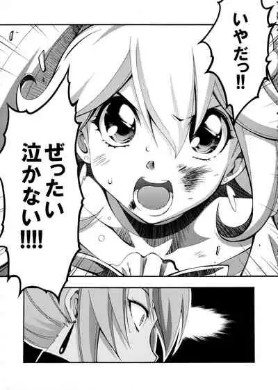 SMILES AND TEARS Vol.02