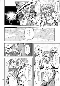 [S-Plus] Himitsu no Special Stage NEXT (Super Robot Wars)