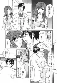 [Sakura Eri] True Approach -Sweet Gir-