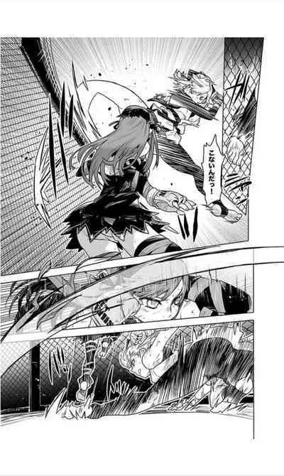 Houkago Shoujo Bout Vol. 1-3 + Bangai