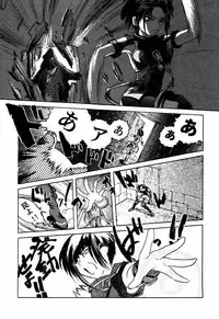 (C56) [TEX-MEX (Red Bear)] LIVE AND LET DIE (Dead or Alive)