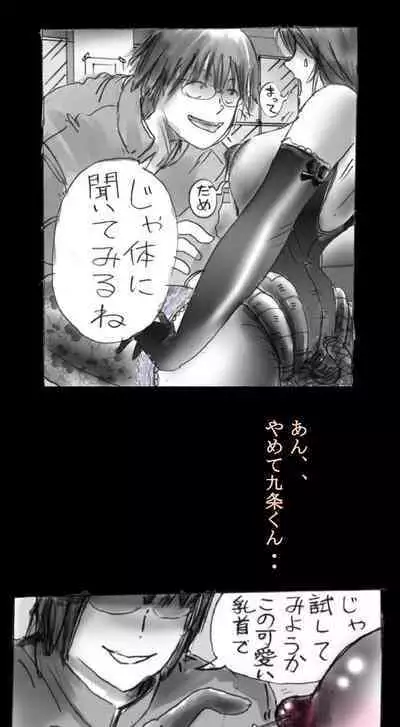 Feminized Warrior Azuna's Meloncholy