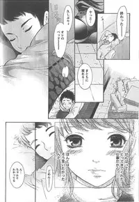 [Enoki Tomoyuki] Sekai ga Cake ni naru Kakuritsu