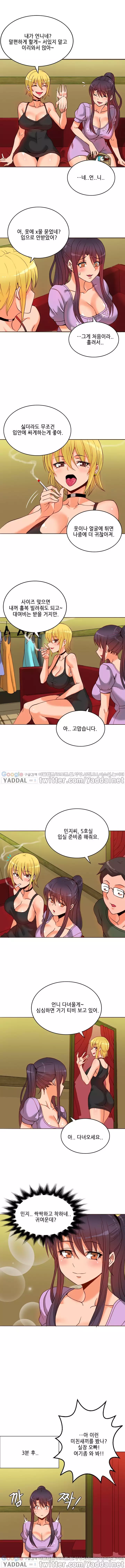 Johnson Contractor Ch.0-29