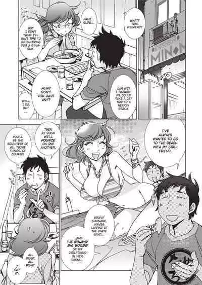 [Kerorin] Stop Quibbling About Love