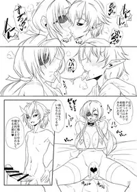 [Jikomankitsu. (Muya)] Reika