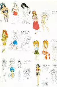 CAN CAN BUNNY OFFICIAL ART BOOK