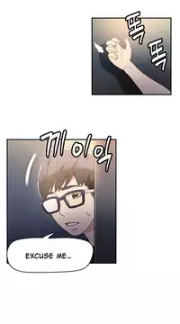 [BAK Hyeong Jun] Sweet Guy Ch.1-49.5 (English) (YoManga) (Ongoing)