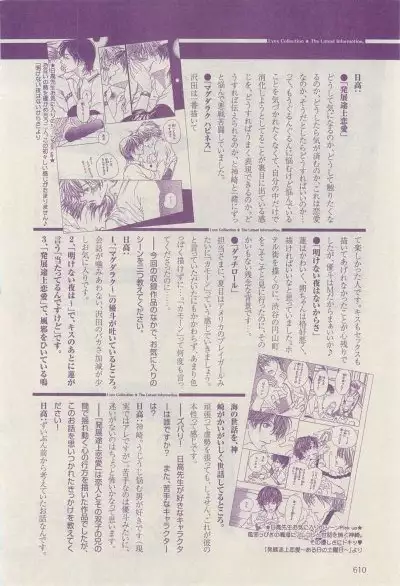 リンクス 2015-03