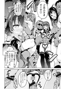 [Takeda Hiromitsu]Ima Ria