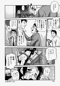 [Kyouichirou] Hina Bambi