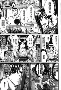 [Fue] フェラピュア[chinese]