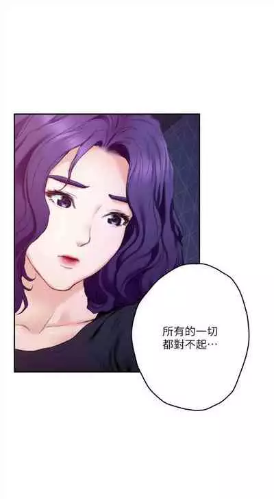 [龜足] S-Mate 1-100 官方中文（完結）