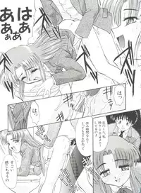 [Itaba Hiroshi] Ero Baka Nisshi