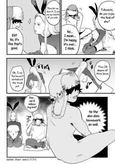 Better than Sex Ch. 1-7