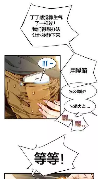 Kill the Dead Bastard Ch.0-18