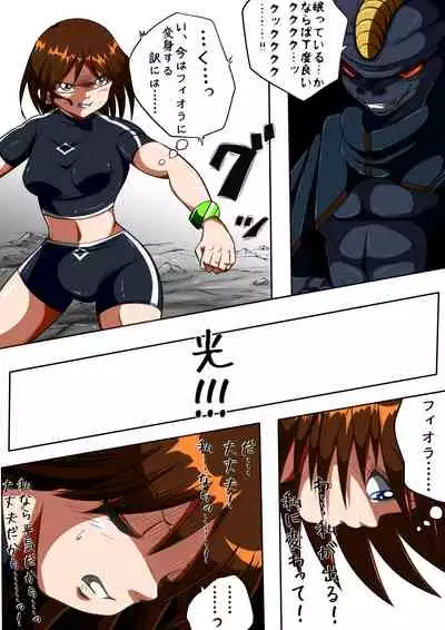 Fiora Crisis III - Hikari Crisis!