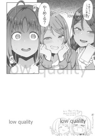 Ecchi Sketch Ro Ona Uchi. Soushuuhen