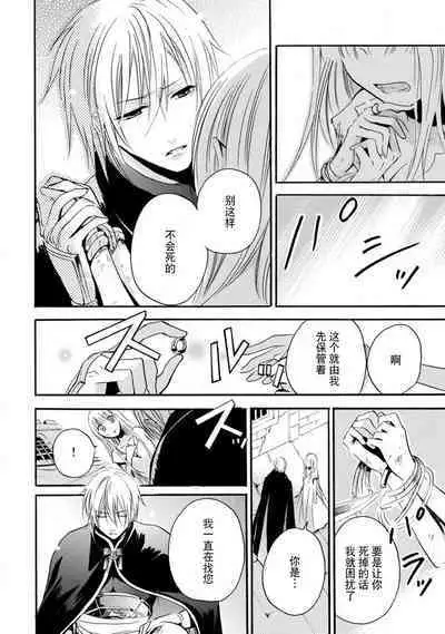 shishiō wa ubuna ko usagi o midara ni mederu | 狮子王淫荡地爱着纯真的小兔子