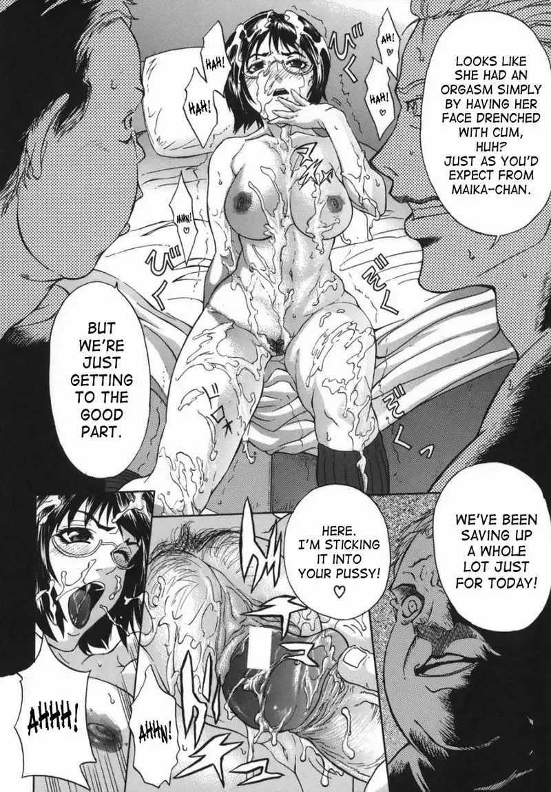 Boinzuma4 - White-out