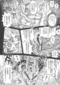 [Matsurioka Hideyuki] Choukoudo Binbin Curebokki