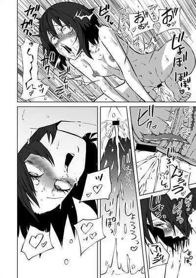 Love Hotel Joshikai Ch 1-6