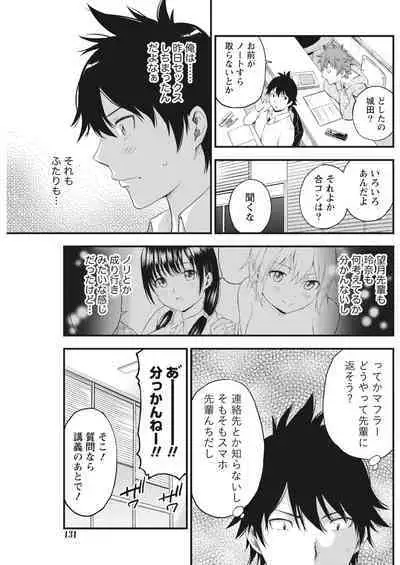 Monthly Vitaman 2017-02