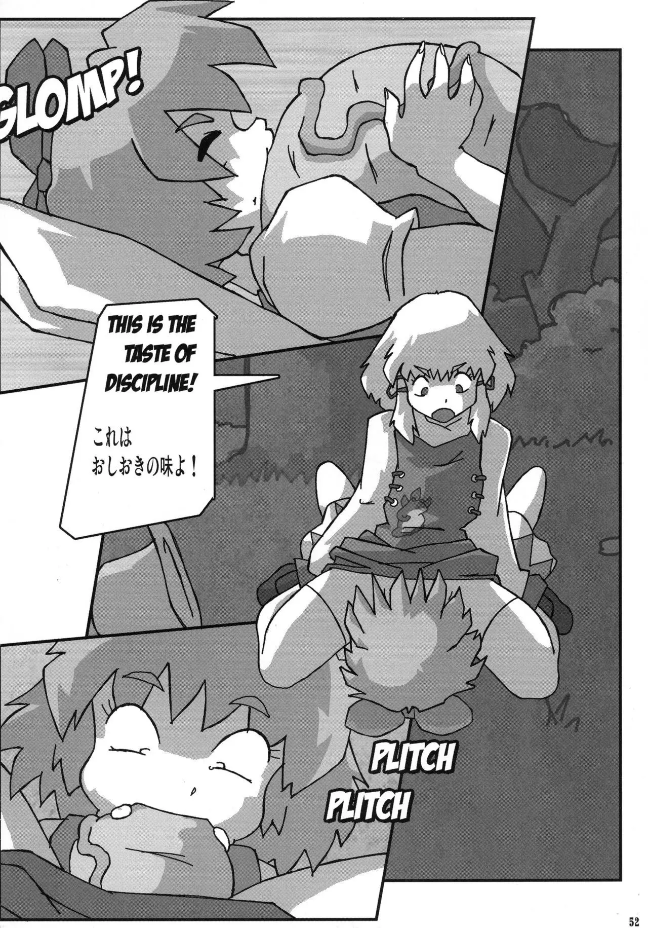 Shin Hanzyuuryoku XXIII