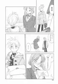 [Narazu Yoshitomo] D.A.