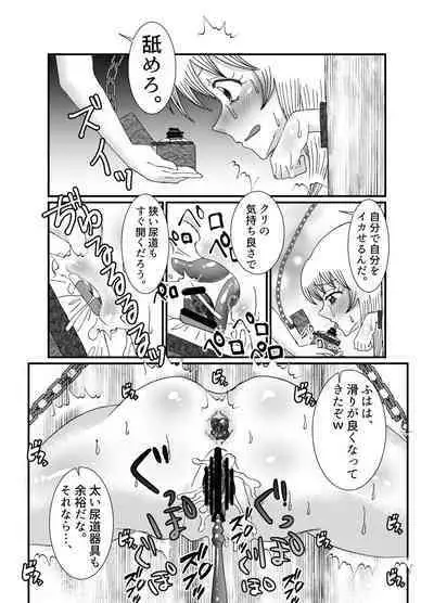 [Tetrapod Melon Tea (Yuda-chan)] I thought I was a priest, but I am actually a sex priest. Episodes 1-8