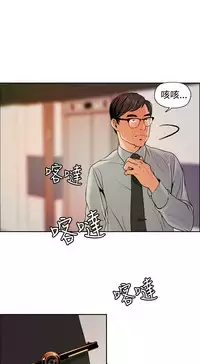 中文韩漫 淫stagram Ch.0-5 [Chinese]