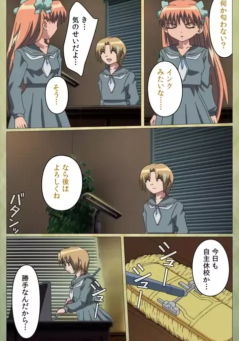 Shintaisou etude.2 Complete Ban