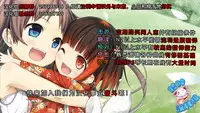 (Bokura no Love Live! 5) [Magukappu (Magukappu)] Honoka to Nozomi no Zubozubo Seikatsu (Love Live!) [Chinese] [脸肿汉化组]