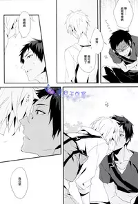 (Shadow Trickster 3) [inumog (Fujimaru)] Hai, Onegaishimasu | 好、那就拜托了 (Kuroko no Basuke) [Chinese] [夏日工作室]