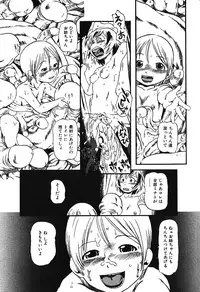 Ayla Deluxe - Vol.16