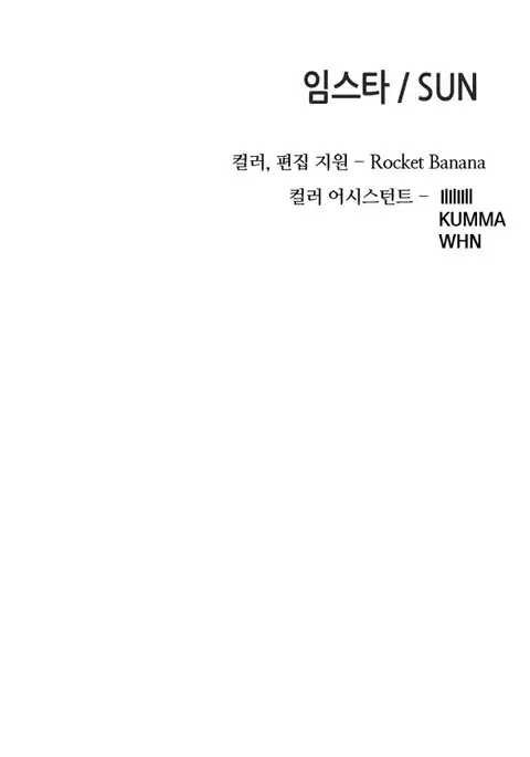 Girl Next Door Ch.1-37