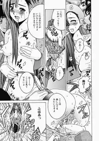 [Shioya Maico] Ryoujoku OL Rape