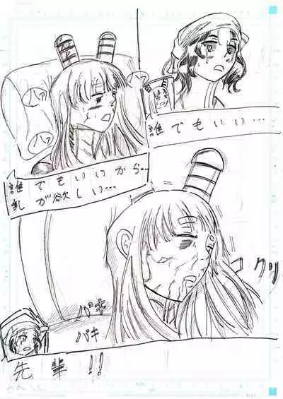 BEC Bounyuu no Kuni Kyuunyuu Oni Tanjou